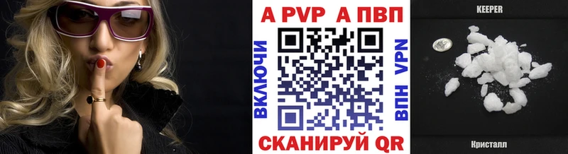 Alpha PVP Елизаветинская