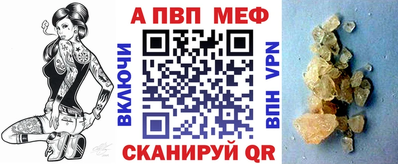 купить   ссылка на мегу ссылки  A-PVP VHQ  Елизаветинская 
