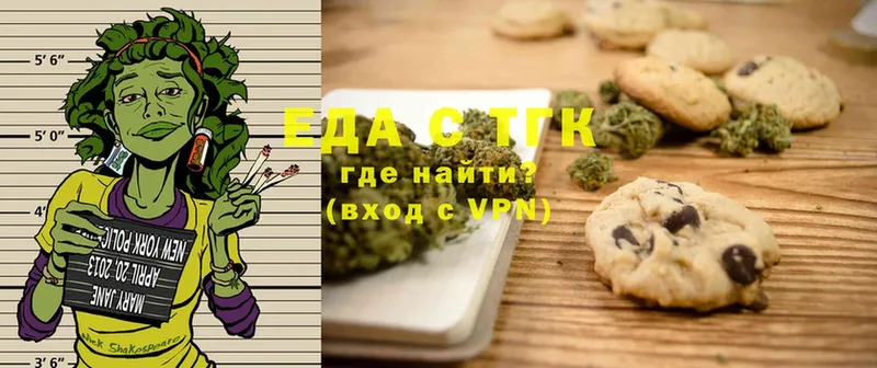 дарк нет телеграм  Елизаветинская  Cannafood марихуана 