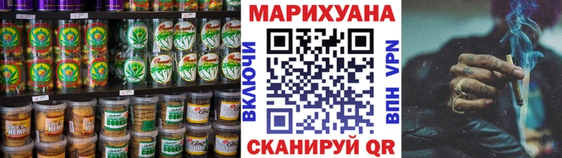 Cannafood марихуана  Елизаветинская 