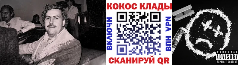 Кокаин Columbia  kraken сайт  Елизаветинская 