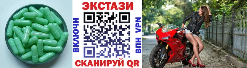 наркотики  Елизаветинская  ЭКСТАЗИ TESLA 