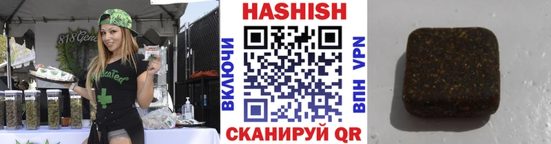 ГАШ хэш  Елизаветинская 