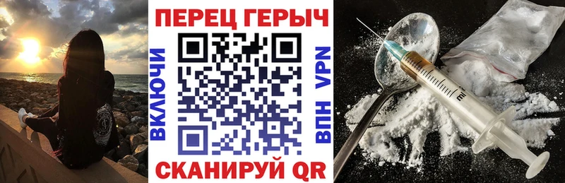Героин гречка  ОМГ ОМГ ссылки  Елизаветинская 