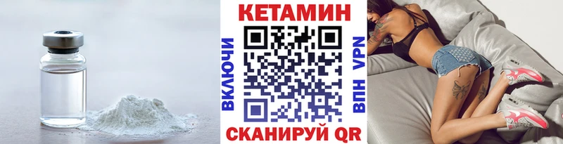 наркотики  Елизаветинская  Кетамин VHQ 