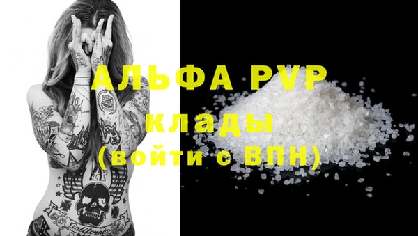 а пвп мука Сосновый Бор