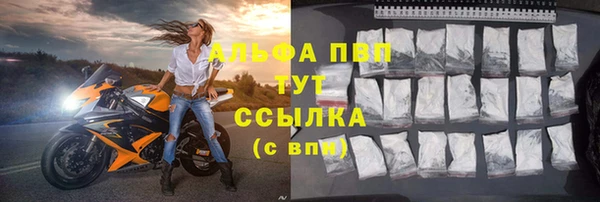 кокаин Снежногорск