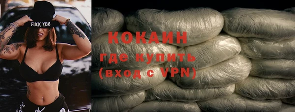 а пвп мука Сосновый Бор