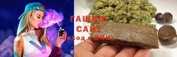 гашиш Сосновка