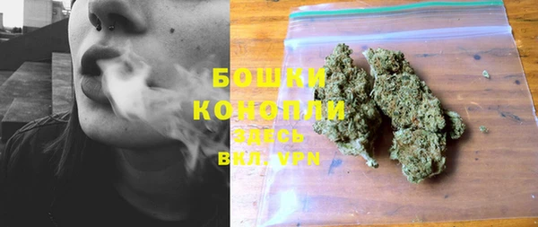 бутик Сосновоборск