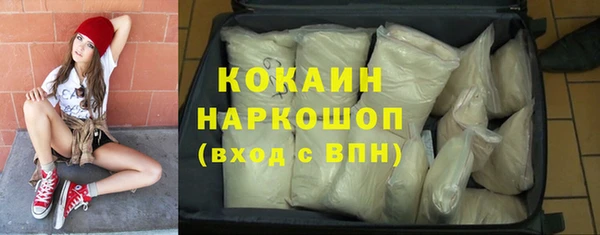альфа пвп Снежинск