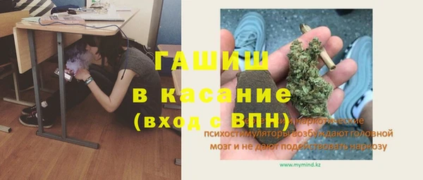 бутик Сосновоборск