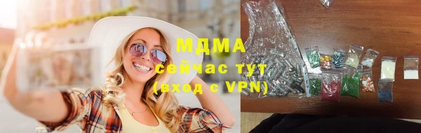 гашиш Сосновка