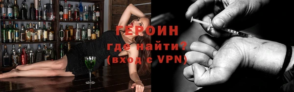 бутик Сосновоборск