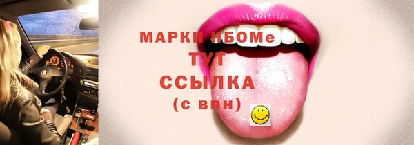 гашиш Сосновка