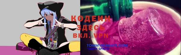 гашиш Сосновка