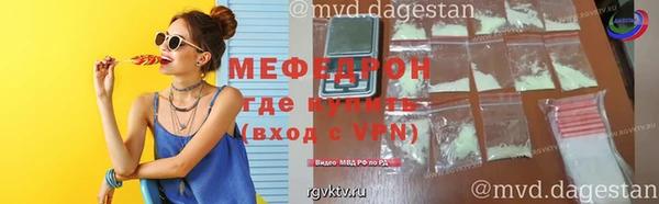 бутик Сосновоборск