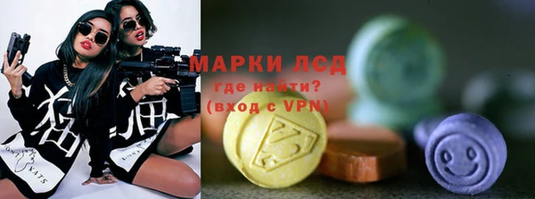 бутик Сосновоборск