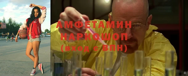 а пвп мука Сосновый Бор