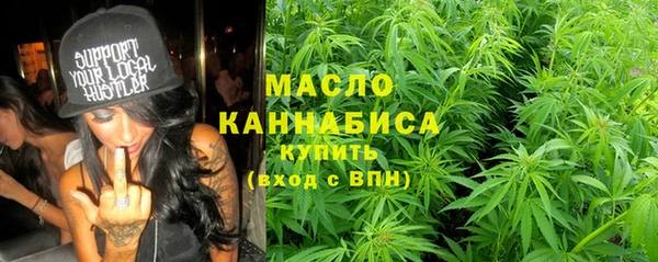 бутик Сосновоборск