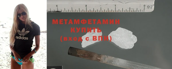 бутират Няндома