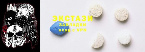 бутик Сосновоборск