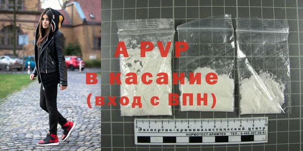 а пвп мука Сосновый Бор