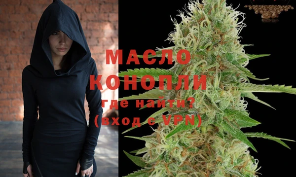 MDMA Богородск