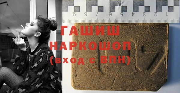 бутик Сосновоборск