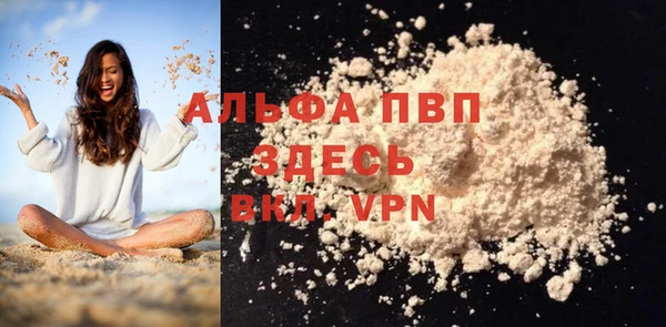 гашиш Сосновка