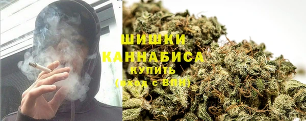 гашиш Сосновка