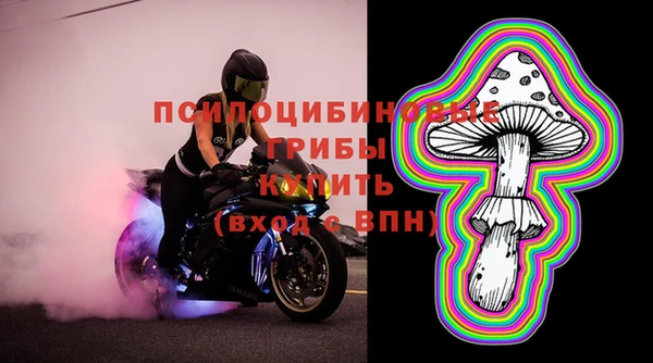 бутик Сосновоборск