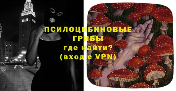 гашиш Сосновка