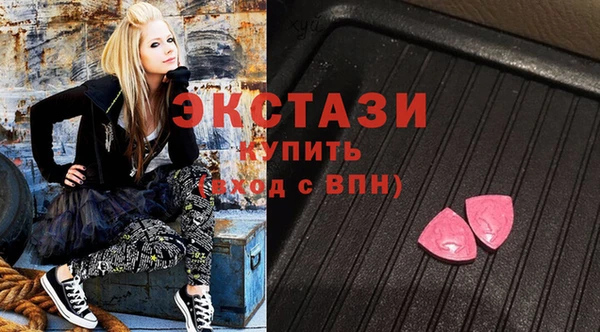 бутик Сосновоборск