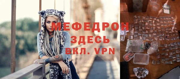 а пвп мука Сосновый Бор