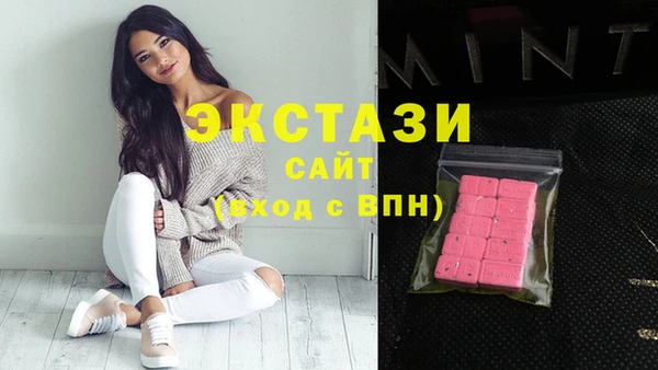 бутик Сосновоборск