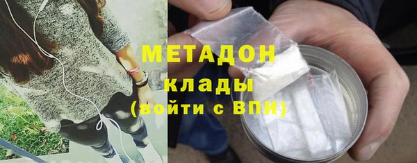 гашиш Сосновка