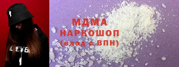 каннабис Нязепетровск