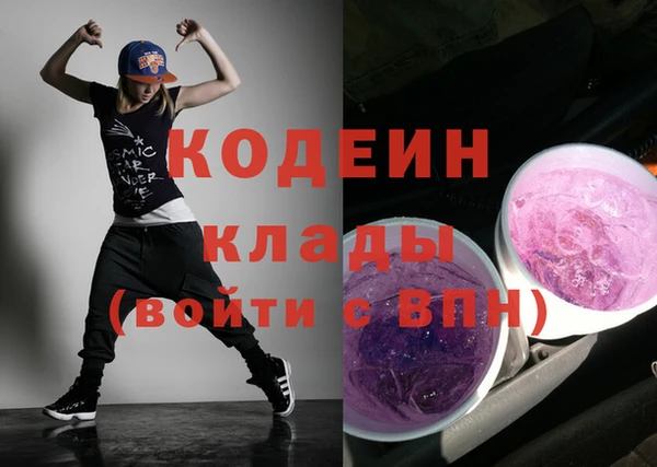 гашиш Сосновка