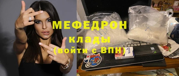 каннабис Нязепетровск