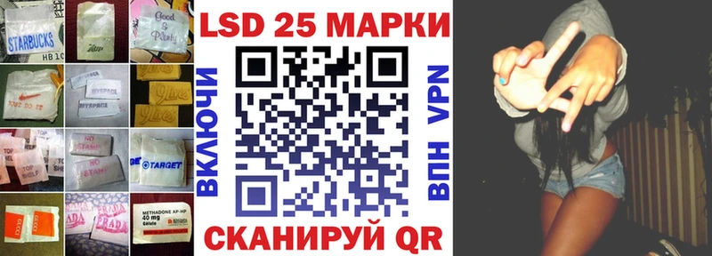 MEGA зеркало  купить наркоту  Елизаветинская  Лсд 25 экстази ecstasy 