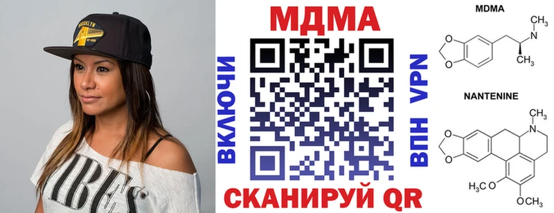 где купить наркоту  darknet состав  МДМА VHQ  Елизаветинская 