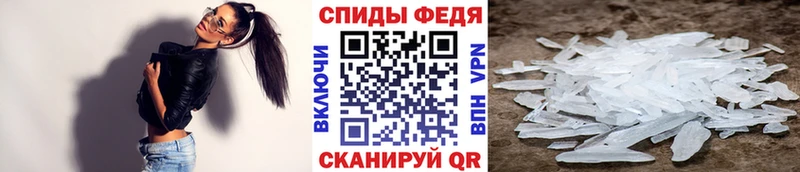МЕТАМФЕТАМИН винт  Елизаветинская 